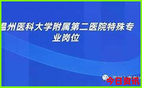 今天全国最热的城市
